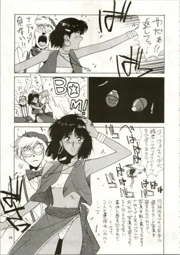MATANGO 海賊版 マタンゴ! <真・魔人転生編> 改訂版 Fhentai - Page 59