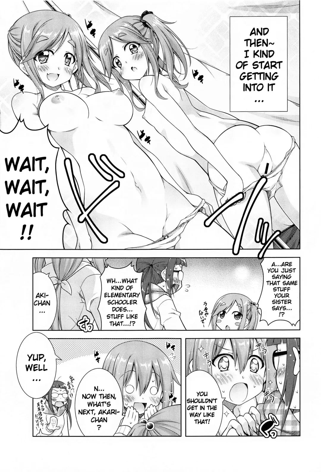 [Aoi Mikan] Inuyama Aoi-chan to Icha Camp Soushuuhen | Inuyama Aoi's Camping Sex Streak Fhentai.net - Page 22