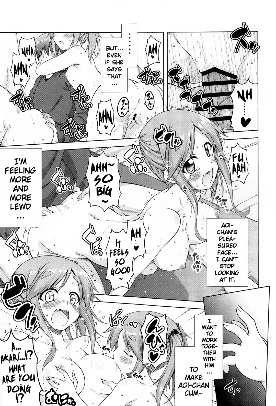 [Aoi Mikan] Inuyama Aoi-chan to Icha Camp Soushuuhen | Inuyama Aoi's Camping Sex Streak Fhentai.net - Page 26