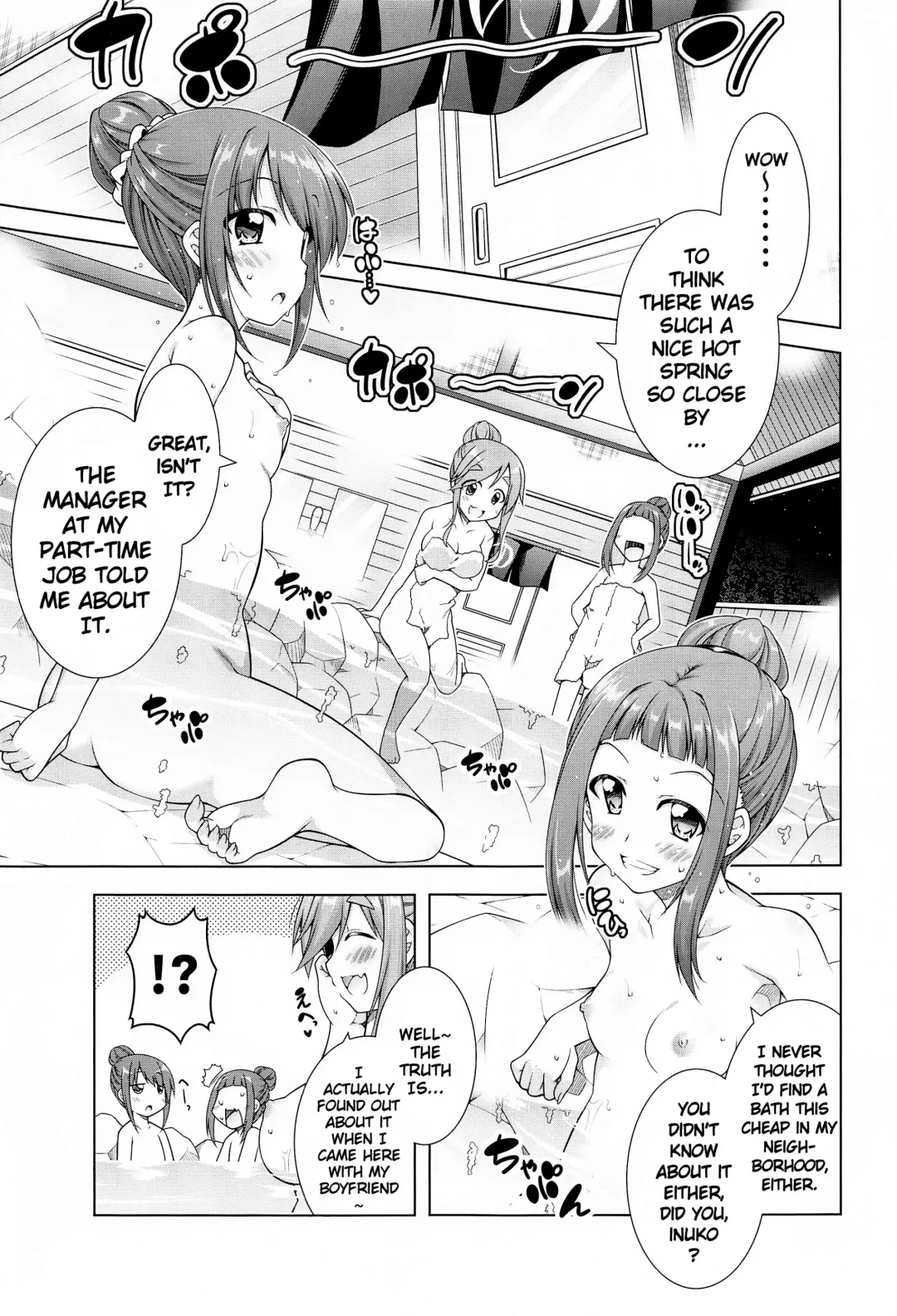 [Aoi Mikan] Inuyama Aoi-chan to Icha Camp Soushuuhen | Inuyama Aoi's Camping Sex Streak Fhentai.net - Page 36