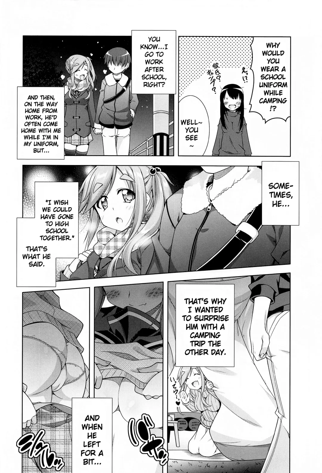 [Aoi Mikan] Inuyama Aoi-chan to Icha Camp Soushuuhen | Inuyama Aoi's Camping Sex Streak Fhentai.net - Page 53