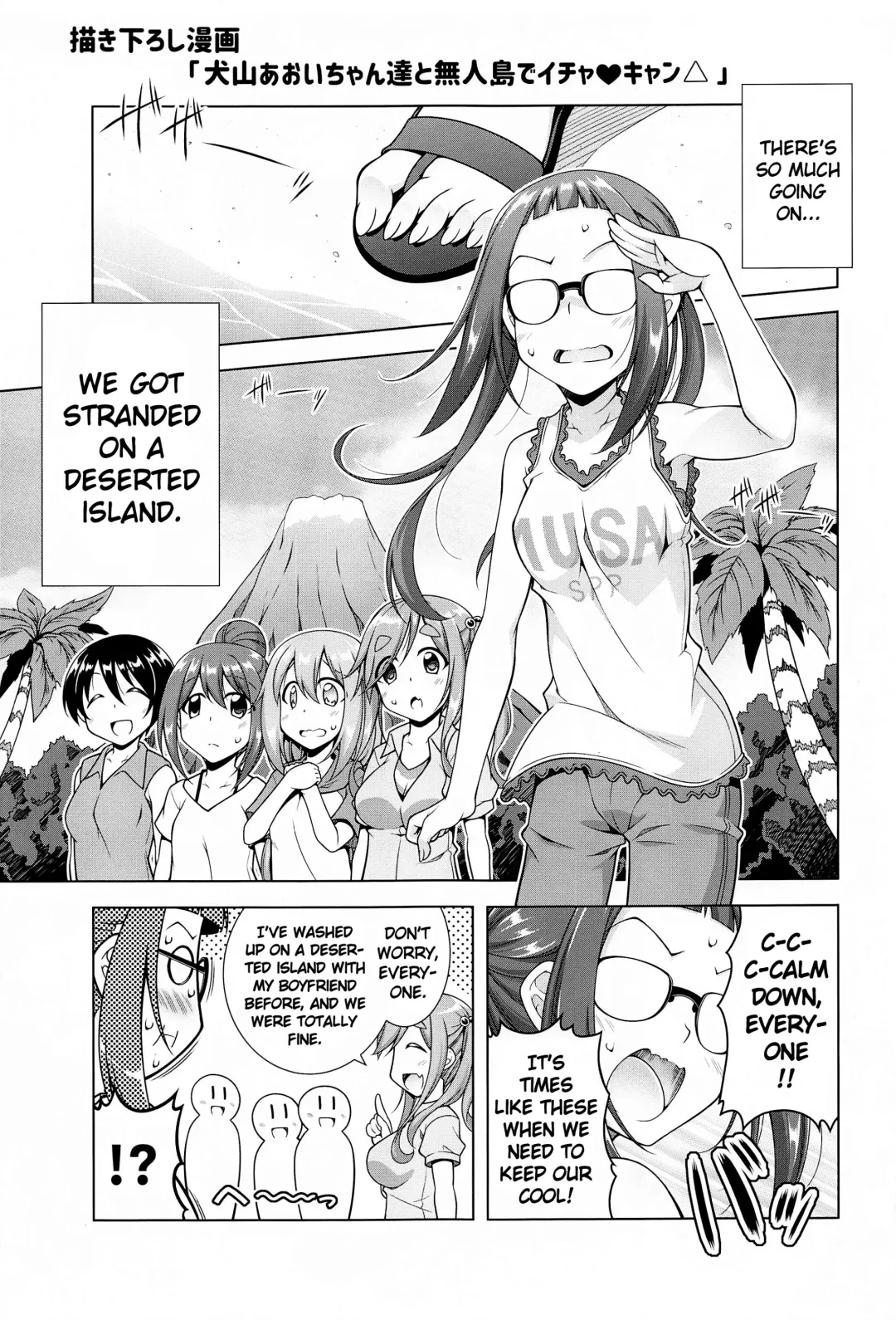 [Aoi Mikan] Inuyama Aoi-chan to Icha Camp Soushuuhen | Inuyama Aoi's Camping Sex Streak Fhentai.net - Page 72