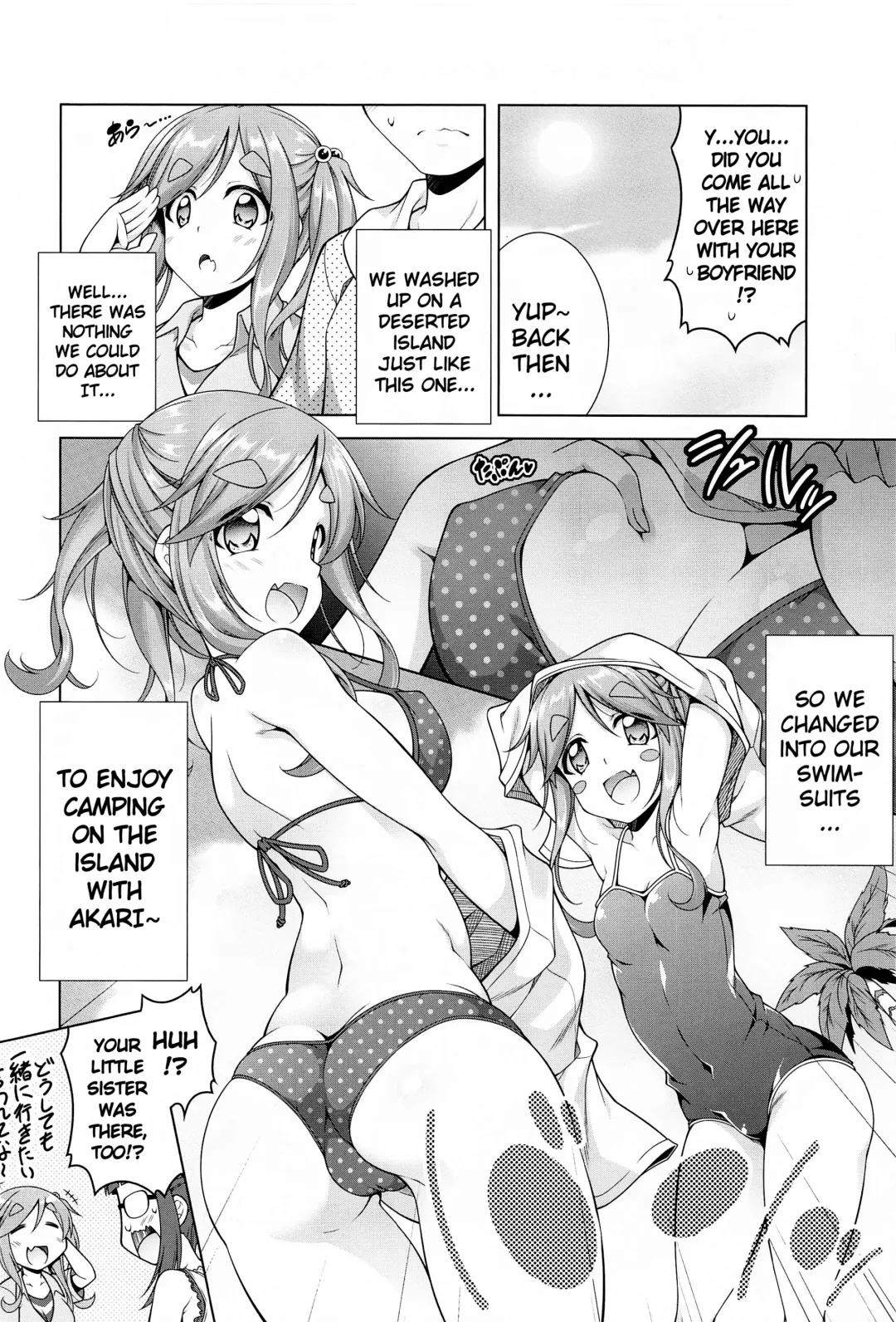 [Aoi Mikan] Inuyama Aoi-chan to Icha Camp Soushuuhen | Inuyama Aoi's Camping Sex Streak Fhentai.net - Page 73