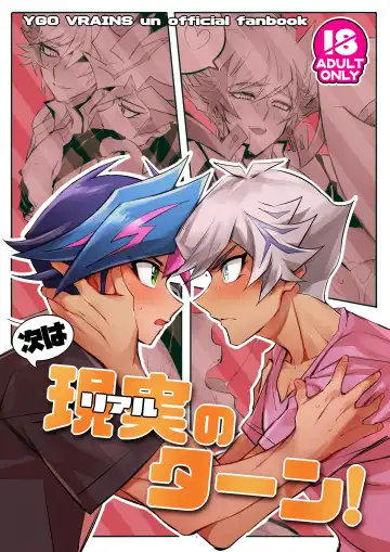 [Gure] Tsugi wa Real no Turn! - Fhentai.net