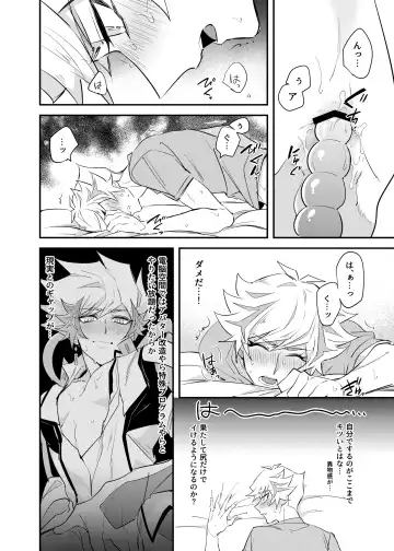 [Gure] Tsugi wa Real no Turn! Fhentai.net - Page 24