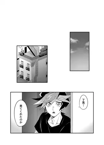 [Gure] Tsugi wa Real no Turn! Fhentai.net - Page 26