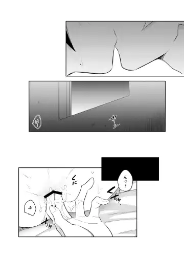 [Gure] Tsugi wa Real no Turn! Fhentai.net - Page 28