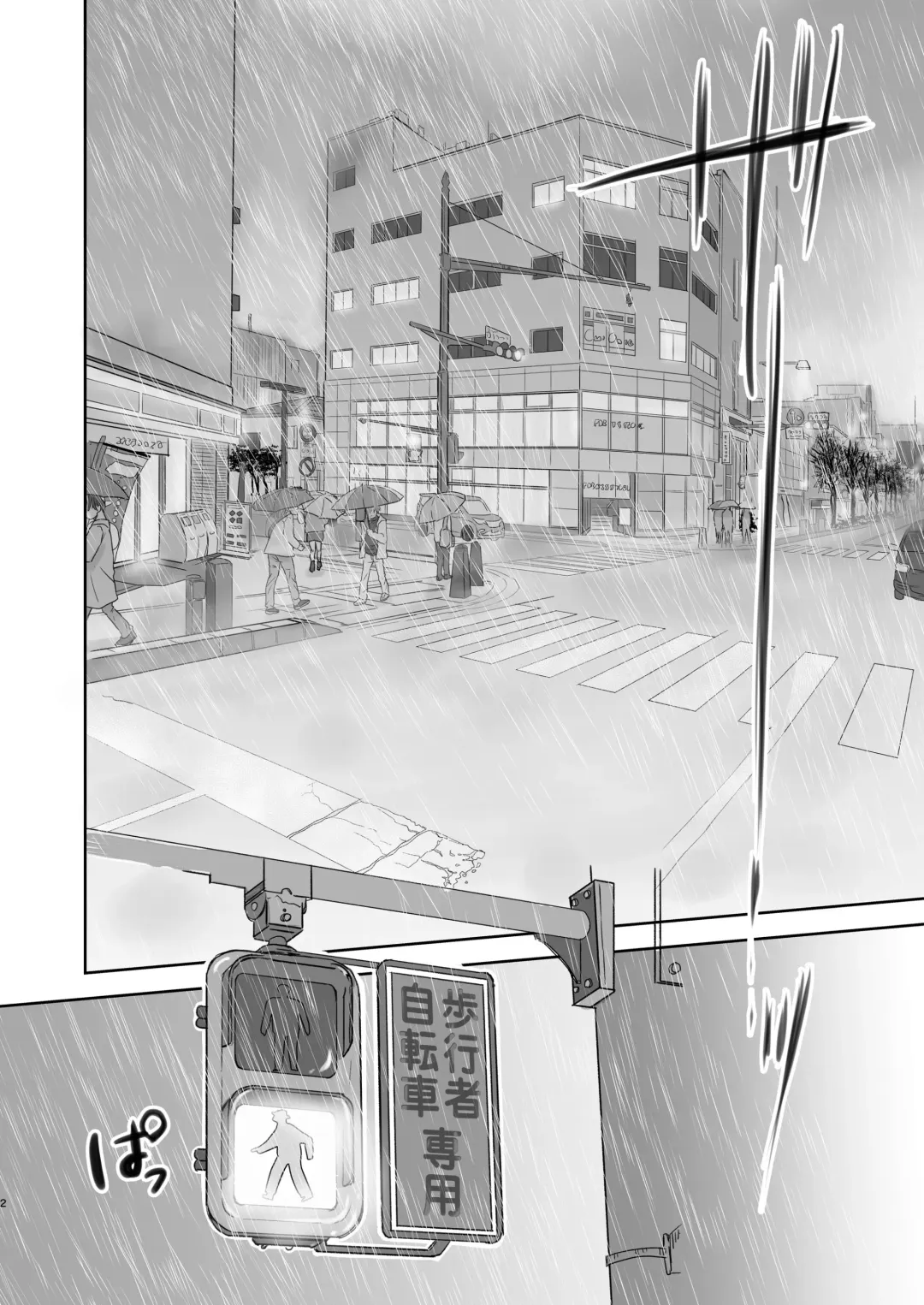 [Dousai] Boku, Isekai de Nekomimi Seidorei ni Narimashita. Fhentai - Page 4