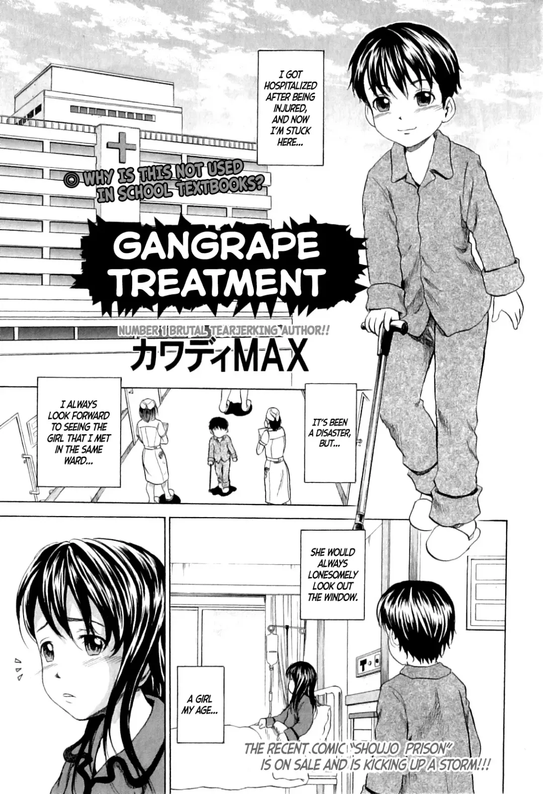 [Kawady Max] Rinkan Chiryou | Gangrape Treatment Fhentai - Page 1