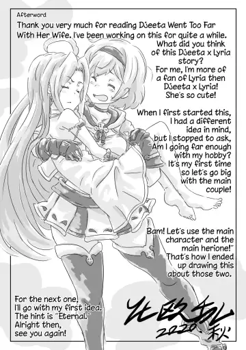 Djeeta-san ga Lyria ni Yarisugitayou desu. | Djeeta Went Too Far With Her Wife Fhentai.net - Page 26