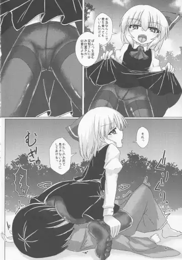 [Karasuma Amiru] Yoiyami Fetishism Fhentai - Page 5