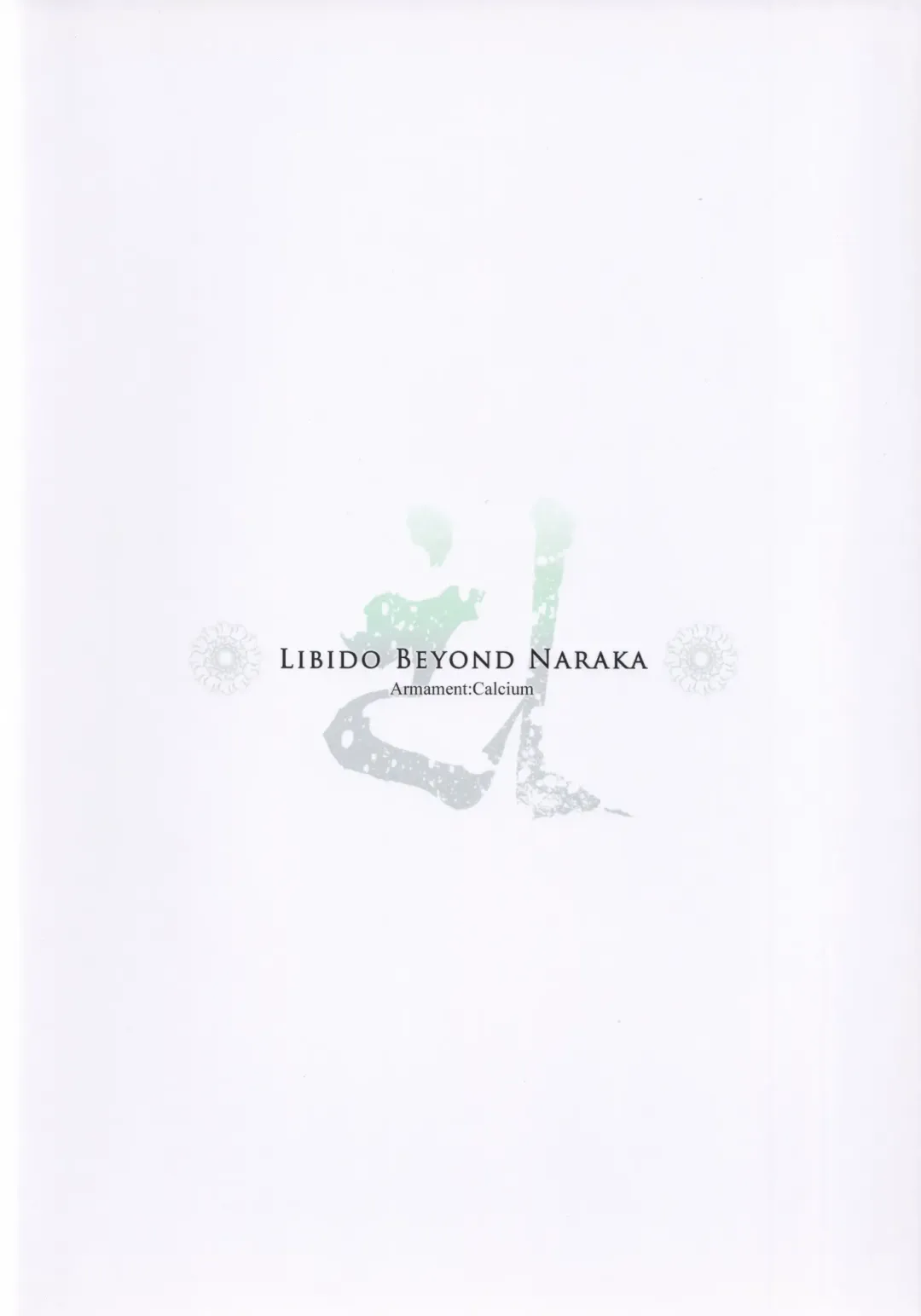 [Take Calcium] Mesuana Saiban Fhentai - Page 58