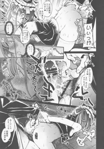 [Take Calcium] Mesuana Saiban Fhentai - Page 44