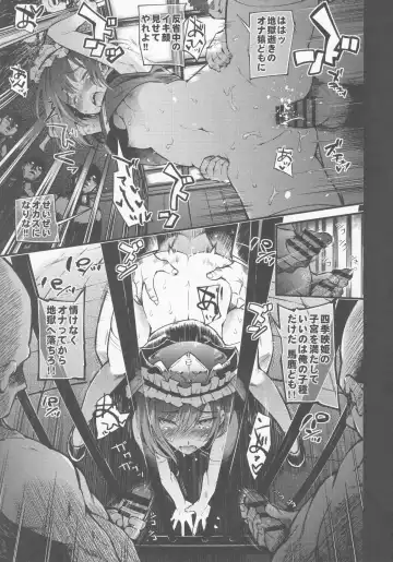 [Take Calcium] Mesuana Saiban Fhentai - Page 46