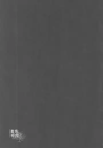 [Take Calcium] Mesuana Saiban Fhentai - Page 54