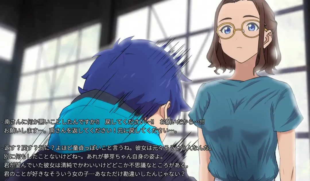 [Soushoku Tora] SSSS.DYANZENONのエロ本 第1回 Fhentai - Page 64