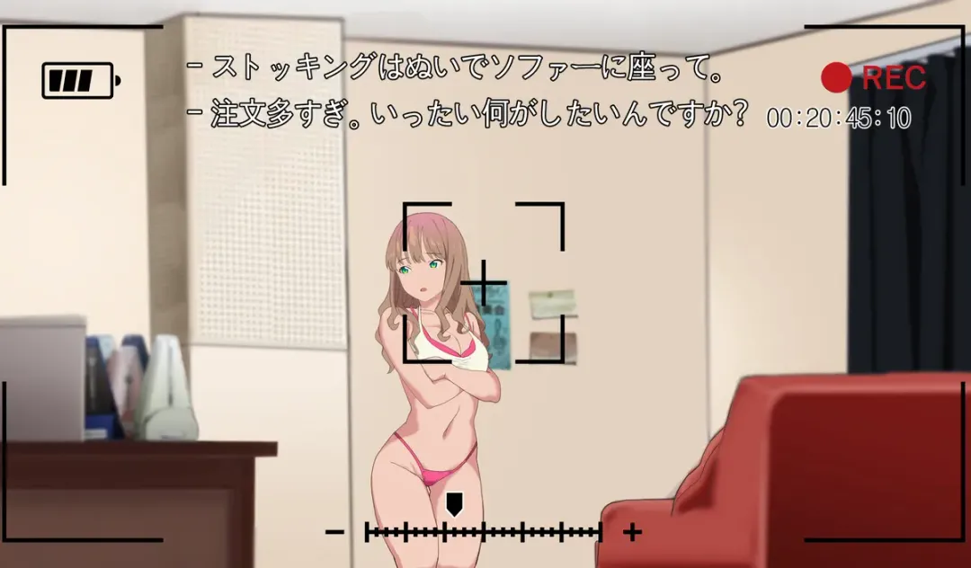 [Soushoku Tora] SSSS.DYANZENONのエロ本 第1回 Fhentai - Page 9