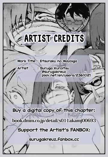 [Suruga Kreuz] Etsuraku no Mayoiga｜The Lost House of Pleasure Fhentai - Page 37