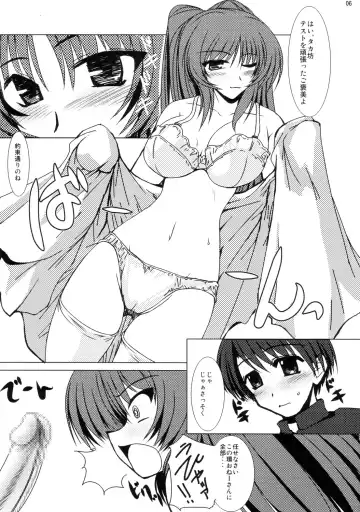 [Soushin Souma] Oreteki Hissatsu Curry Fhentai.net - Page 5