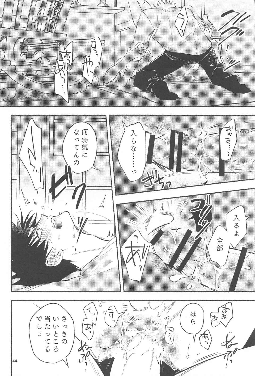 [Yamaguchi] Tekken Ugatsu made Fhentai - Page 42