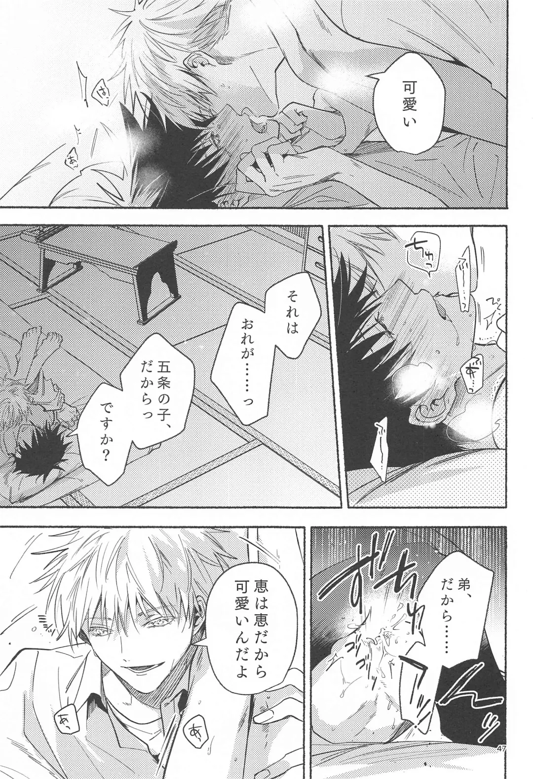 [Yamaguchi] Tekken Ugatsu made Fhentai - Page 45