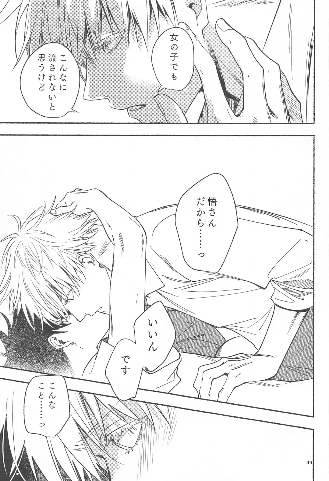 [Yamaguchi] Tekken Ugatsu made Fhentai - Page 47