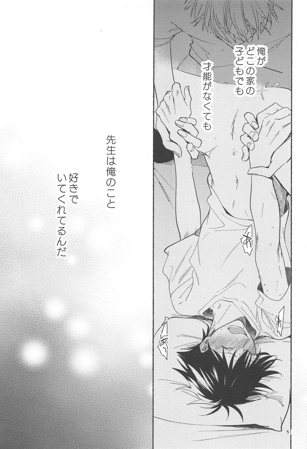 [Yamaguchi] Tekken Ugatsu made Fhentai - Page 49