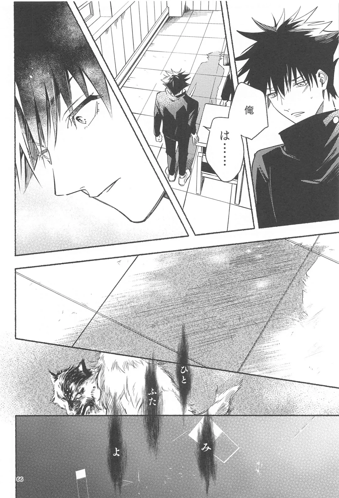 [Yamaguchi] Tekken Ugatsu made Fhentai - Page 63