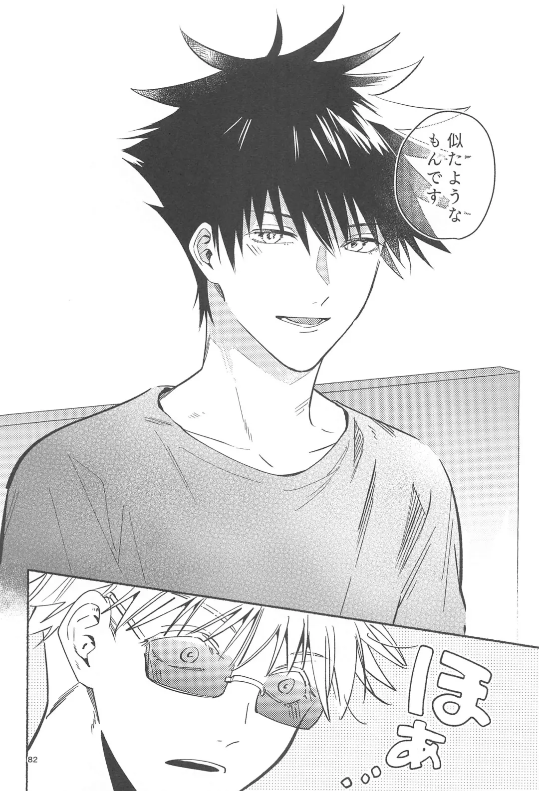 [Yamaguchi] Tekken Ugatsu made Fhentai - Page 79