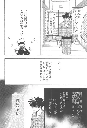 [Yamaguchi] Tekken Ugatsu made Fhentai - Page 10