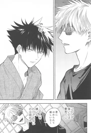 [Yamaguchi] Tekken Ugatsu made Fhentai - Page 15