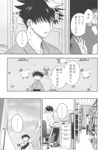 [Yamaguchi] Tekken Ugatsu made Fhentai - Page 25