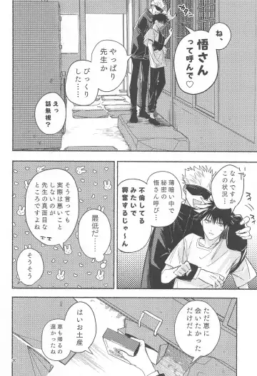 [Yamaguchi] Tekken Ugatsu made Fhentai - Page 28