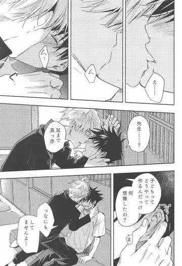 [Yamaguchi] Tekken Ugatsu made Fhentai - Page 35