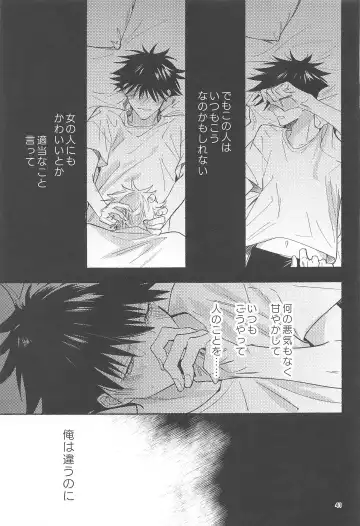 [Yamaguchi] Tekken Ugatsu made Fhentai - Page 39