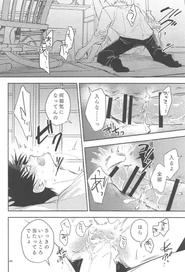 [Yamaguchi] Tekken Ugatsu made Fhentai - Page 42