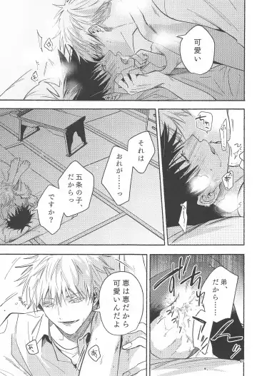 [Yamaguchi] Tekken Ugatsu made Fhentai - Page 45