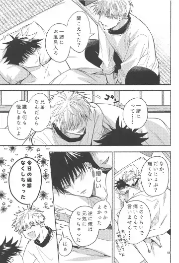 [Yamaguchi] Tekken Ugatsu made Fhentai - Page 52