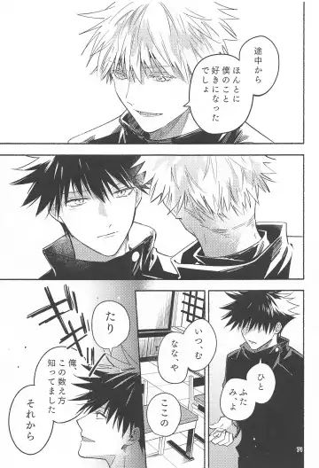 [Yamaguchi] Tekken Ugatsu made Fhentai - Page 68