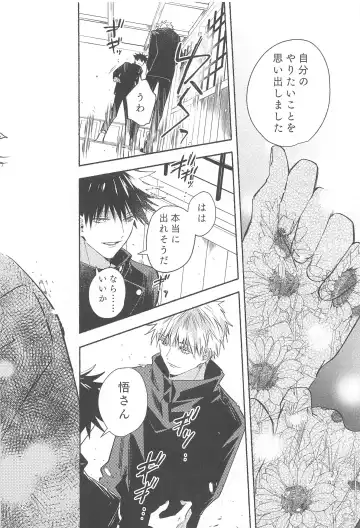 [Yamaguchi] Tekken Ugatsu made Fhentai - Page 69