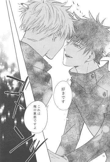 [Yamaguchi] Tekken Ugatsu made Fhentai - Page 70