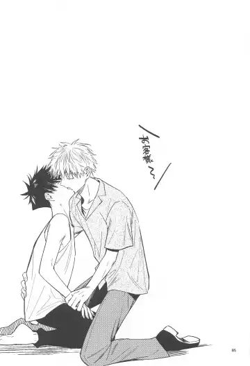 [Yamaguchi] Tekken Ugatsu made Fhentai - Page 82