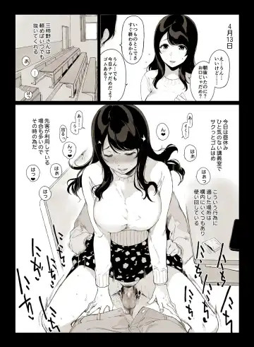 [Sasamori Tomoe] MIKAKINO Fhentai - Page 5