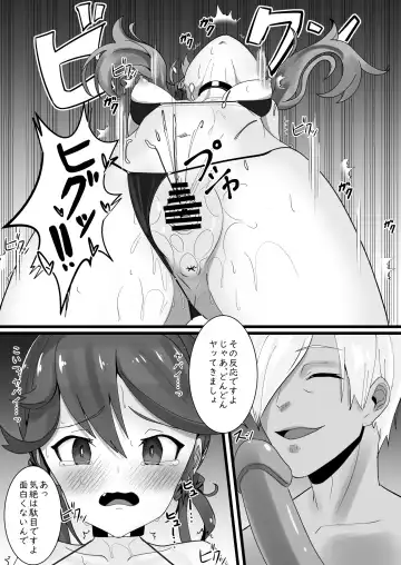 Akane-chan, Ayamaritain datte. Fhentai.net - Page 6