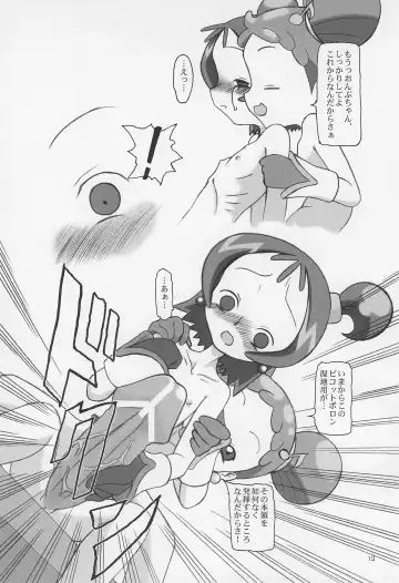 [Dantetsu] ONPU MANIA Daiginjou 2 Fhentai - Page 12