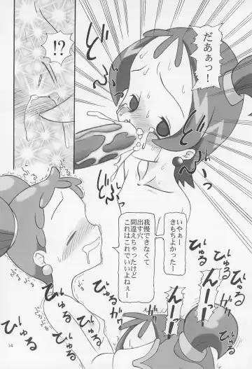 [Dantetsu] ONPU MANIA Daiginjou 2 Fhentai - Page 14