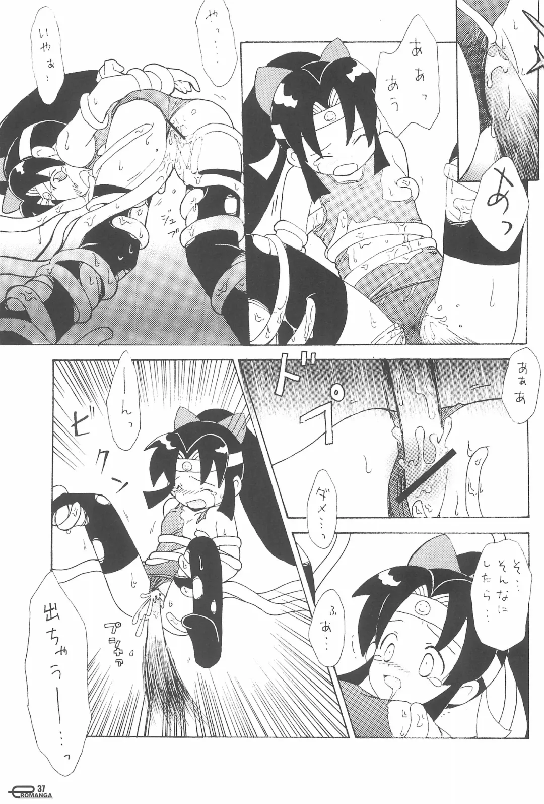 Manga Science IV Fhentai - Page 37