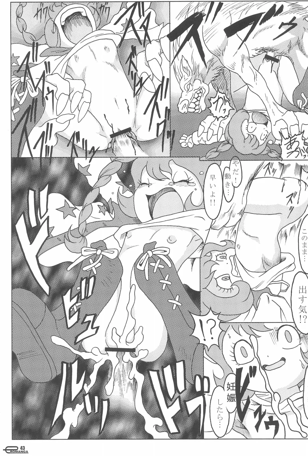 Manga Science IV Fhentai - Page 43