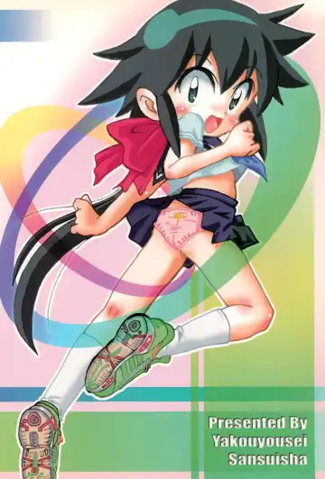 Manga Science IV Fhentai - Page 64