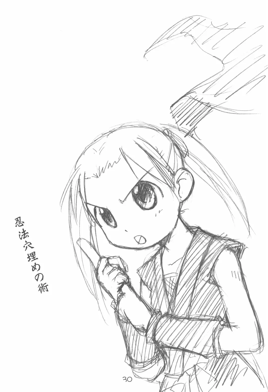 [Sawatari Hitoshi - Youki Akira] Ichigo Madaruto Fhentai - Page 30